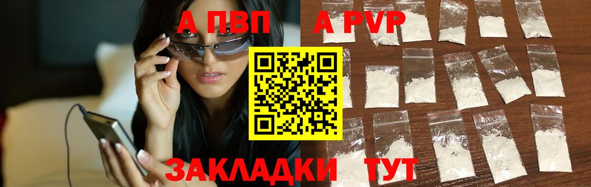 Alfa_PVP СК КРИС Усть-Лабинск