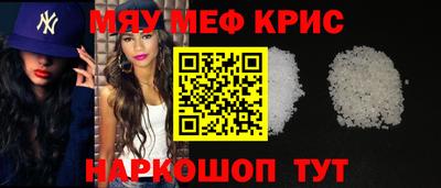 мефедрон VHQ Будённовск