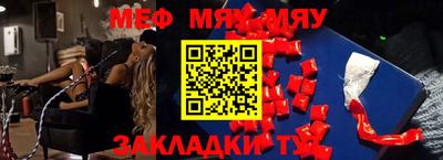 мефедрон VHQ Будённовск
