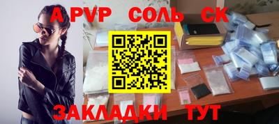 мефедрон VHQ Будённовск