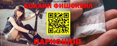 мефедрон VHQ Будённовск