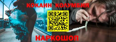 мефедрон VHQ Будённовск