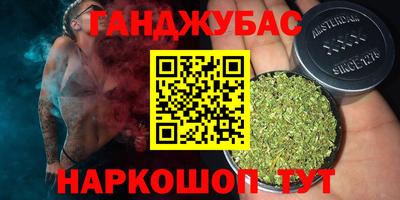 мефедрон VHQ Будённовск