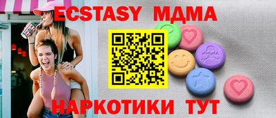 экстази Бузулук