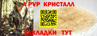 мефедрон VHQ Будённовск