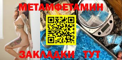 экстази Бузулук