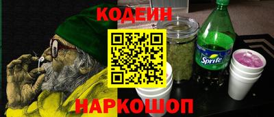 мефедрон VHQ Будённовск