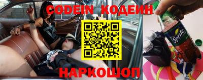 мефедрон VHQ Будённовск