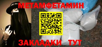 гидропоника Бугуруслан