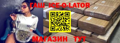 мефедрон VHQ Будённовск