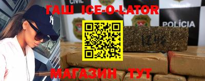 мефедрон VHQ Будённовск