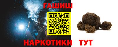 мефедрон VHQ Будённовск