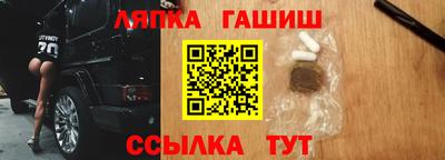 гидропоника Бугуруслан