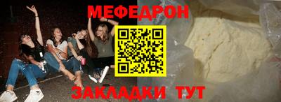 экстази Бузулук