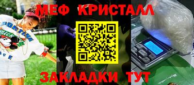гидропоника Бугуруслан