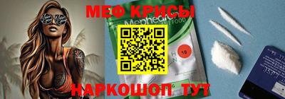 мефедрон VHQ Будённовск