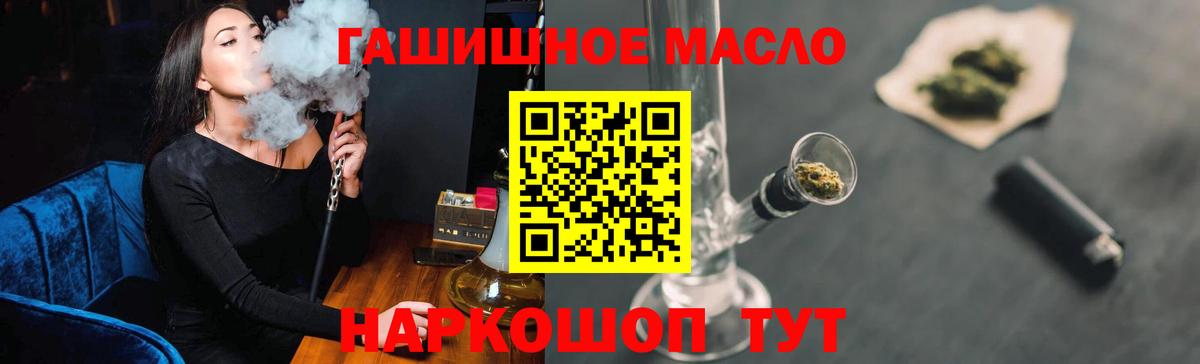 Дистиллят ТГК Wax Усть-Лабинск