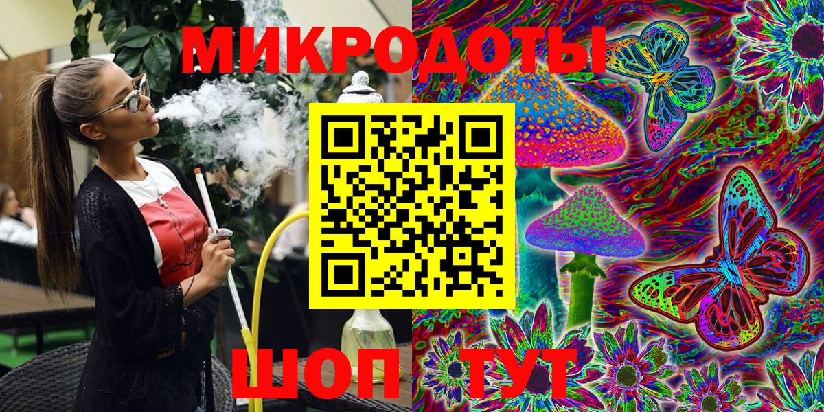 Галлюциногенные грибы прущие грибы  Псилоцибиновые грибы Psilocybe  Вход с VPN  Усть-Лабинск 