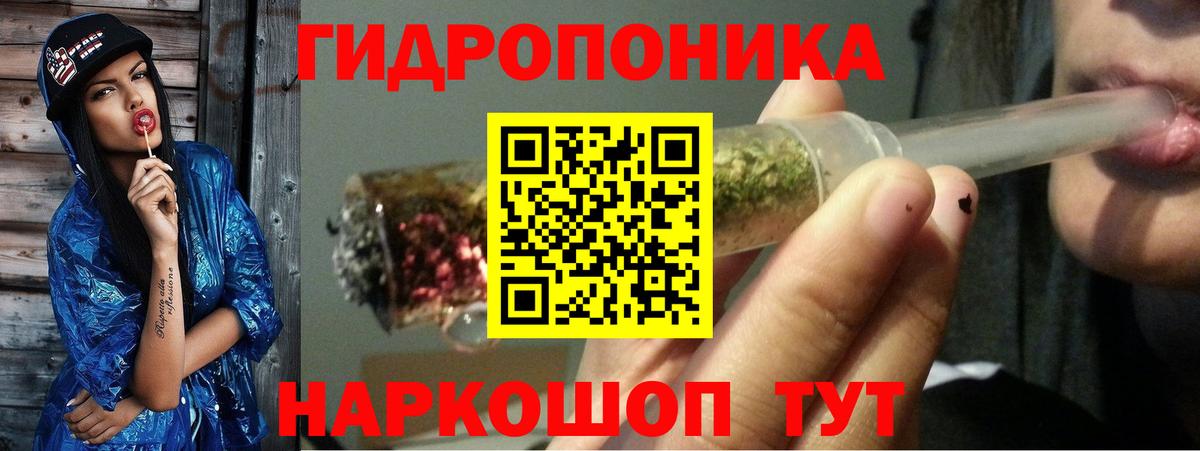 Шишки марихуана SATIVA & INDICA Усть-Лабинск
